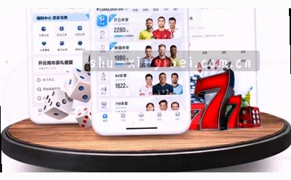 实时比分 从0:1到2:1